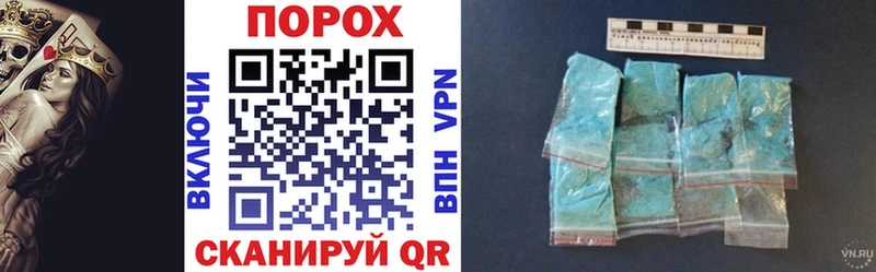 Amphetamine Розовый  Анапа 