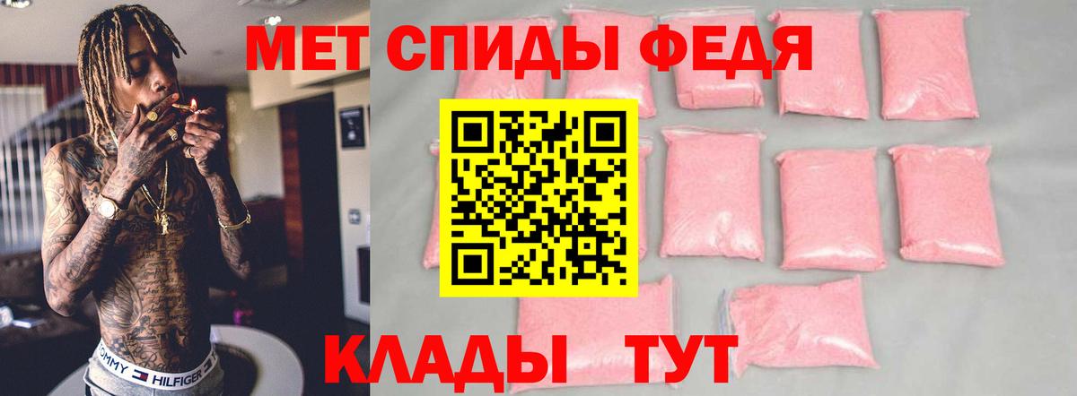 Амфетамин  Вход с VPN  площадка телеграм  АМФЕТАМИН VHQ  Анапа 