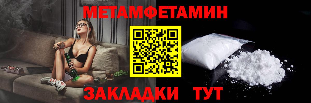 АМФЕТАМИН 97% Анапа