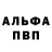Метадон VHQ Ronald Chilinda