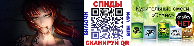 БУТИРАТ BDO  Анапа 