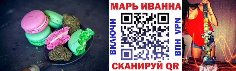 Печенье с ТГК марихуана  Анапа 