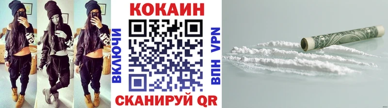 сколько стоит  Анапа  COCAIN Колумбийский 