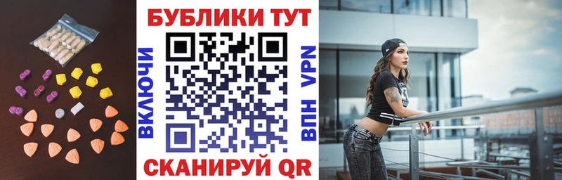 Ecstasy бентли  где купить наркоту  Анапа 