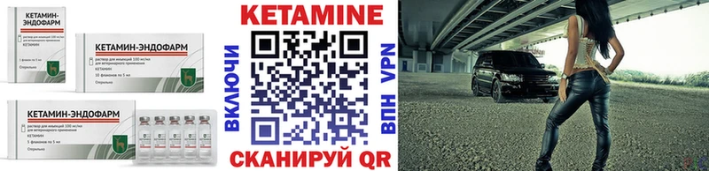 КЕТАМИН ketamine  darknet наркотические препараты  Анапа 