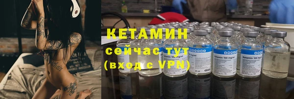 меф Лихославль