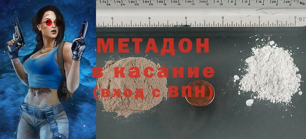 первитин Алексеевка