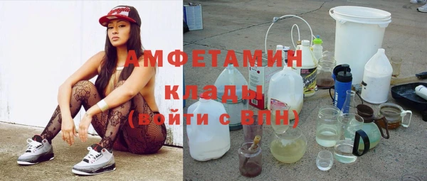 кокаин VHQ Алексин