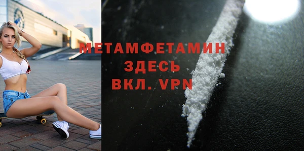 кокаин VHQ Алексин