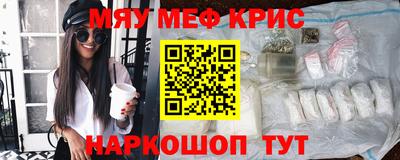 наркотики Абинск