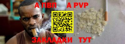 мяу мяу кристалл Азнакаево