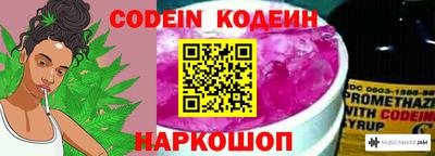 мяу мяу кристалл Азнакаево