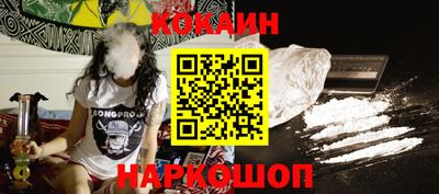 наркотики Абинск