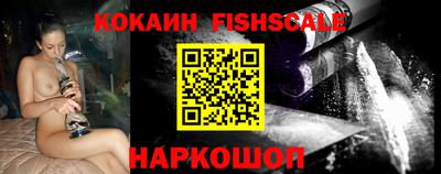 спайс Абакан