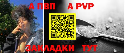 мяу мяу кристалл Азнакаево