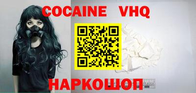 мяу мяу кристалл Азнакаево