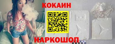мяу мяу кристалл Азнакаево