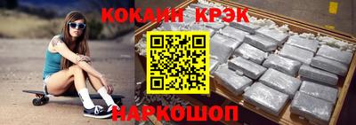 наркотики Абинск