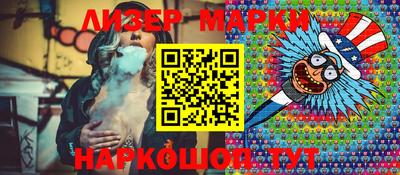 наркотики Абинск