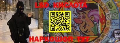 спайс Абакан