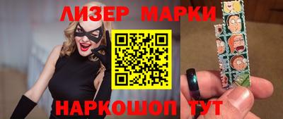 наркотики Абинск