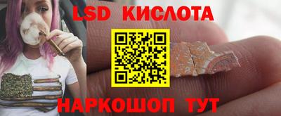 спайс Абакан