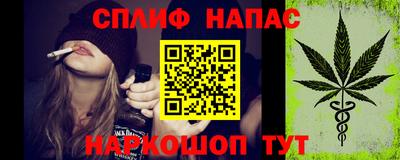 спайс Абакан