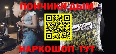 спайс Абакан