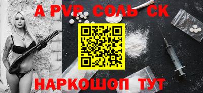 наркотики Абинск