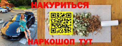 наркотики Абинск