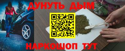 мяу мяу кристалл Азнакаево