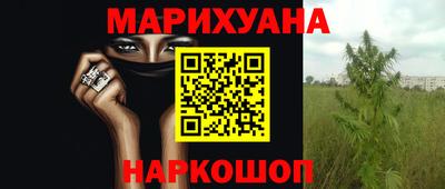 наркотики Абинск
