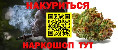 мяу мяу кристалл Азнакаево