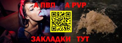 мяу мяу кристалл Азнакаево