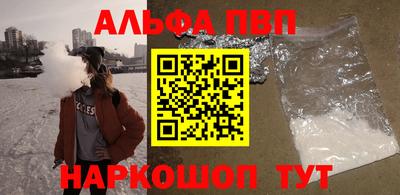 спайс Абакан