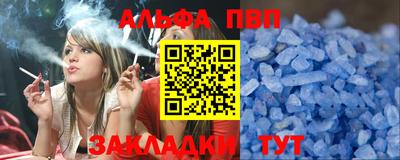 мяу мяу кристалл Азнакаево