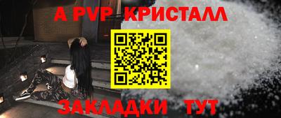 мяу мяу кристалл Азнакаево