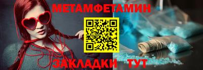спайс Абакан