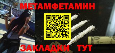 спайс Абакан