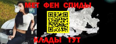 спайс Абакан