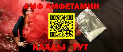спайс Абакан