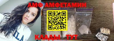 спайс Абакан