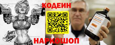 спайс Абакан