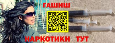 спайс Абакан