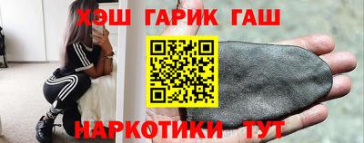 спайс Абакан