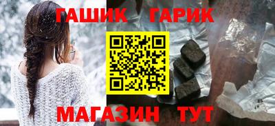 спайс Абакан