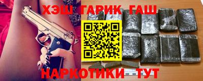 мяу мяу кристалл Азнакаево