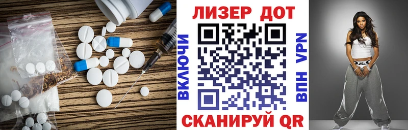 что такое наркотик  Анапа  LSD-25 экстази кислота 