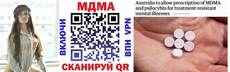 купить наркотики сайты  Анапа  MDMA crystal 