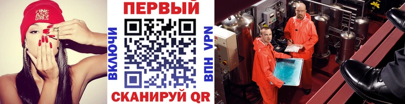 Метамфетамин кристалл  Анапа 